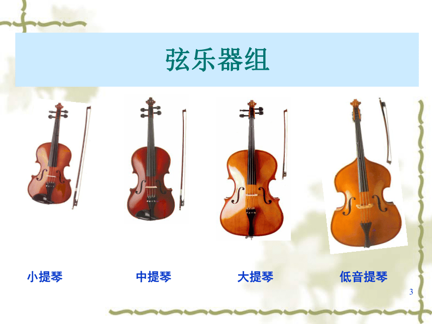 四方口嘴型_四方口是什么意思_口四方
