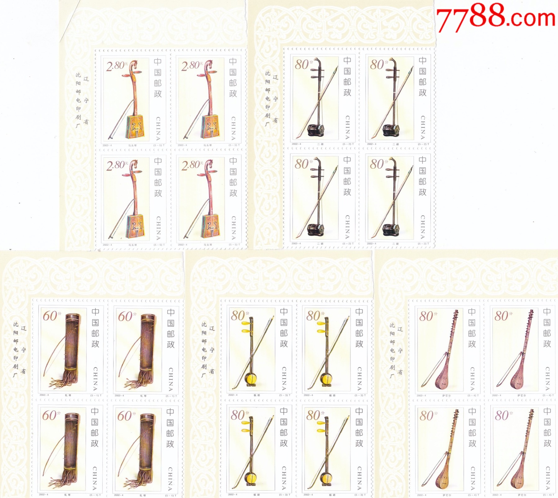 四方口是什么意思_口四方_四方口嘴型