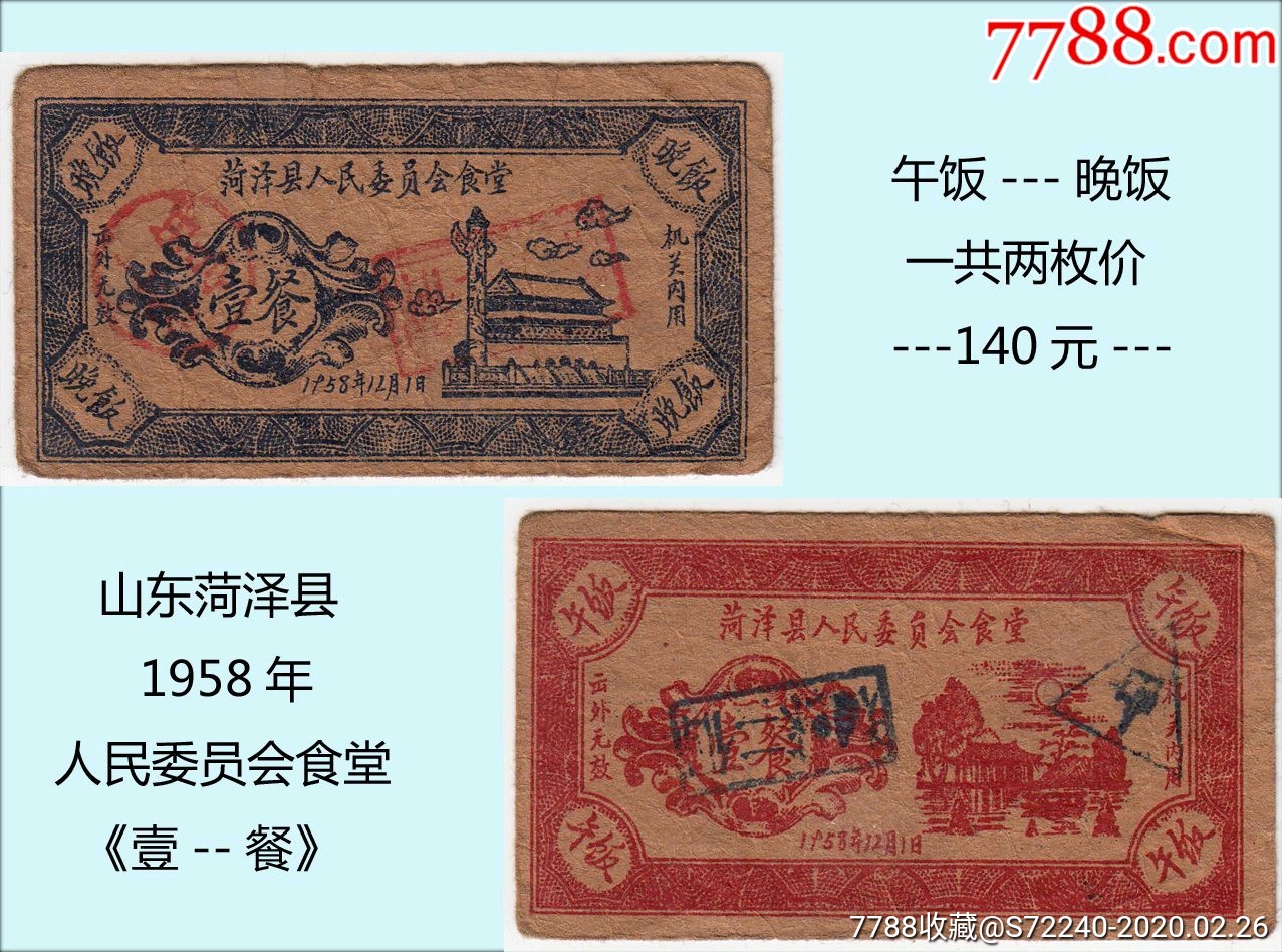 徐长元哥五个_火爆鱿鱼哥10元4串视频_百元哥