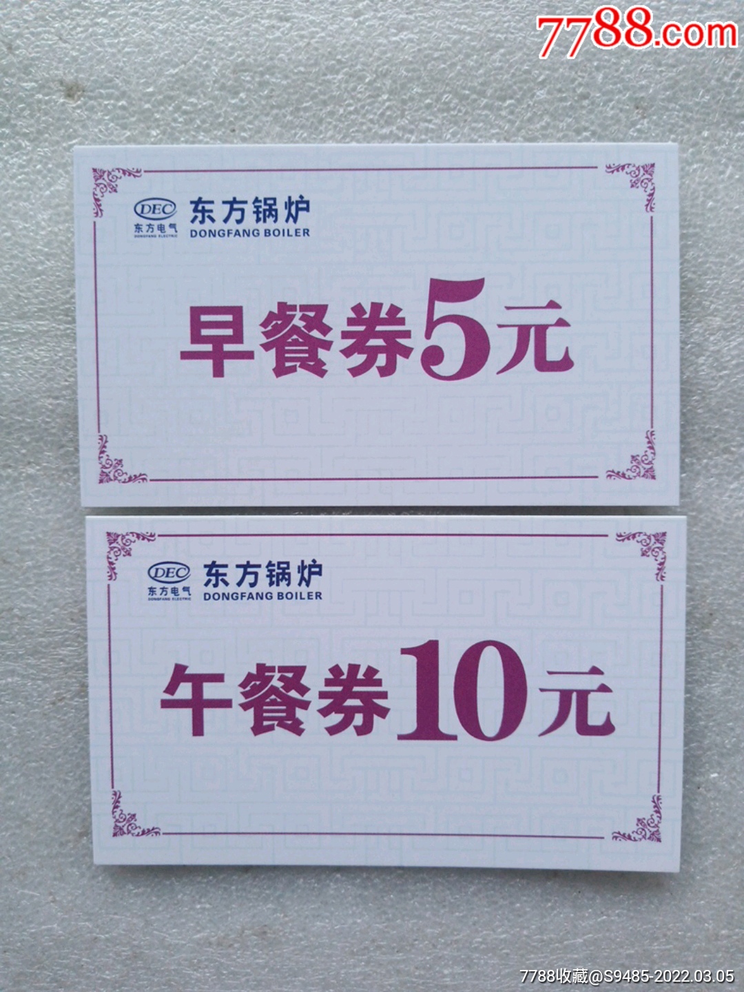 百元哥_火爆鱿鱼哥10元4串视频_徐长元哥五个