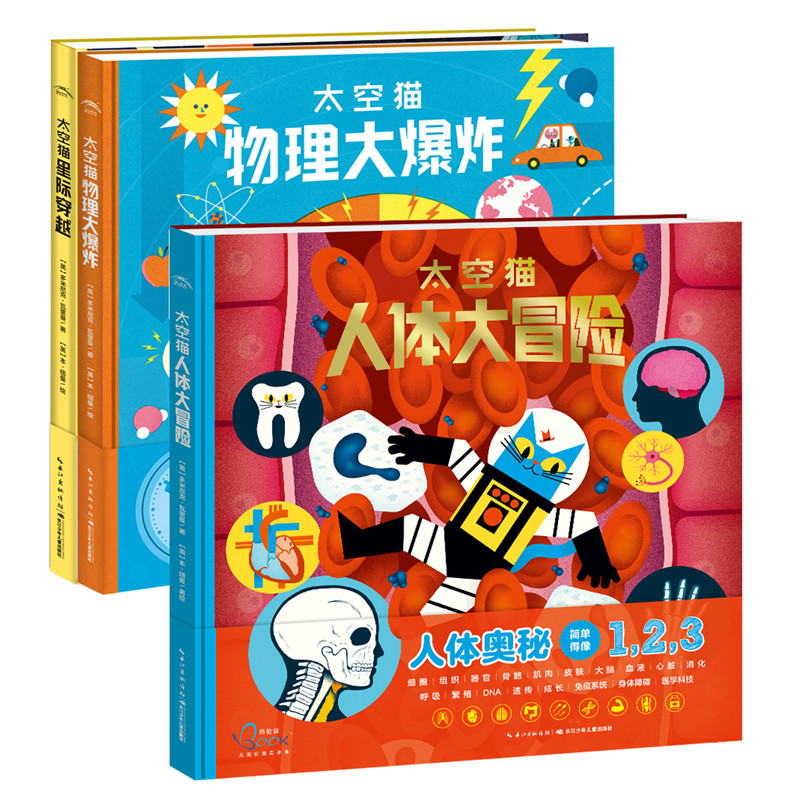 太空猫包蛋仔_太空猫图片_太空猫