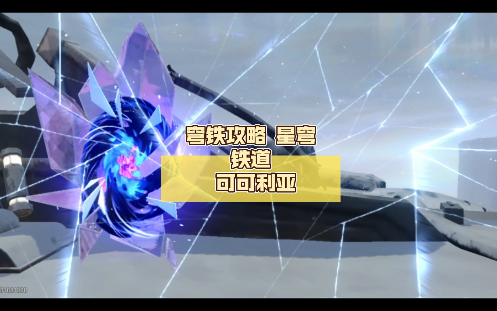 星穹铁道下载_星穹铁道下载_星穹铁道下载