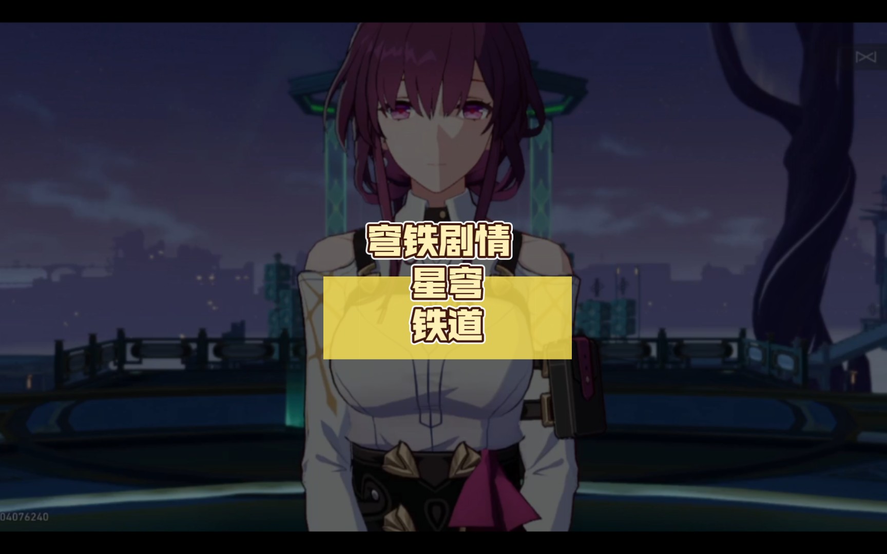 星穹铁道下载_星穹铁道下载_星穹铁道下载