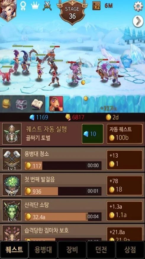无尽旅图下载_无尽旅图破解版下载_无尽旅图