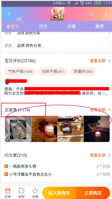 手机转转app_小程序转app_转转app