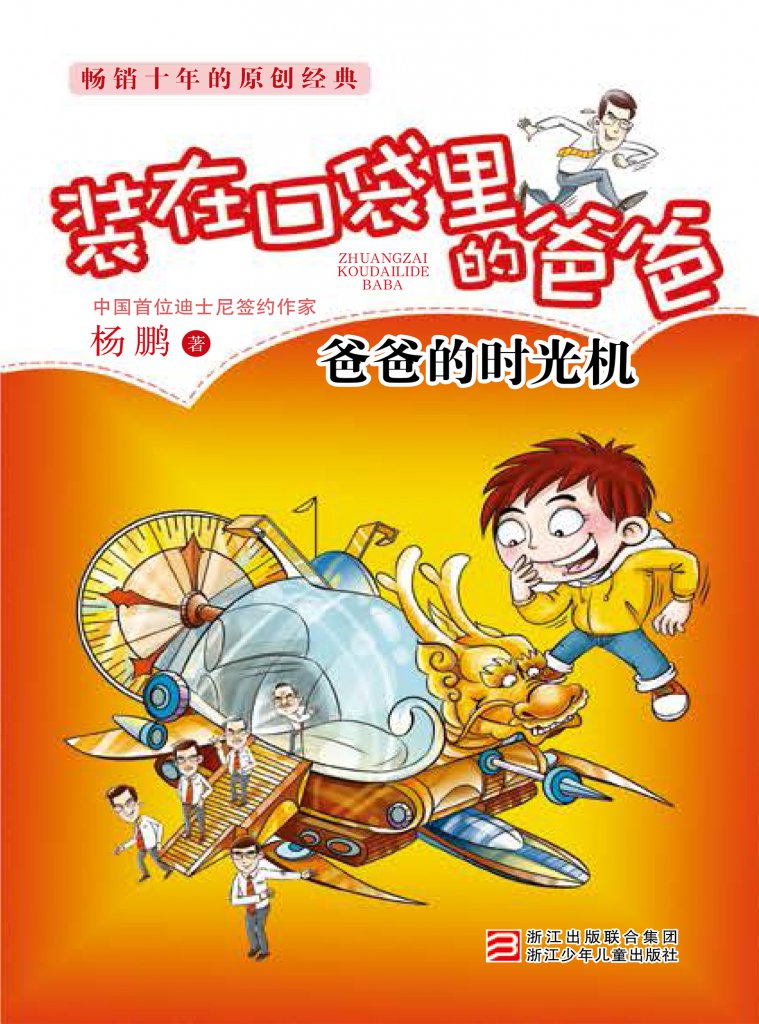 疯狂父母的结局_父亲的疯狂世界_疯狂父亲世界小说