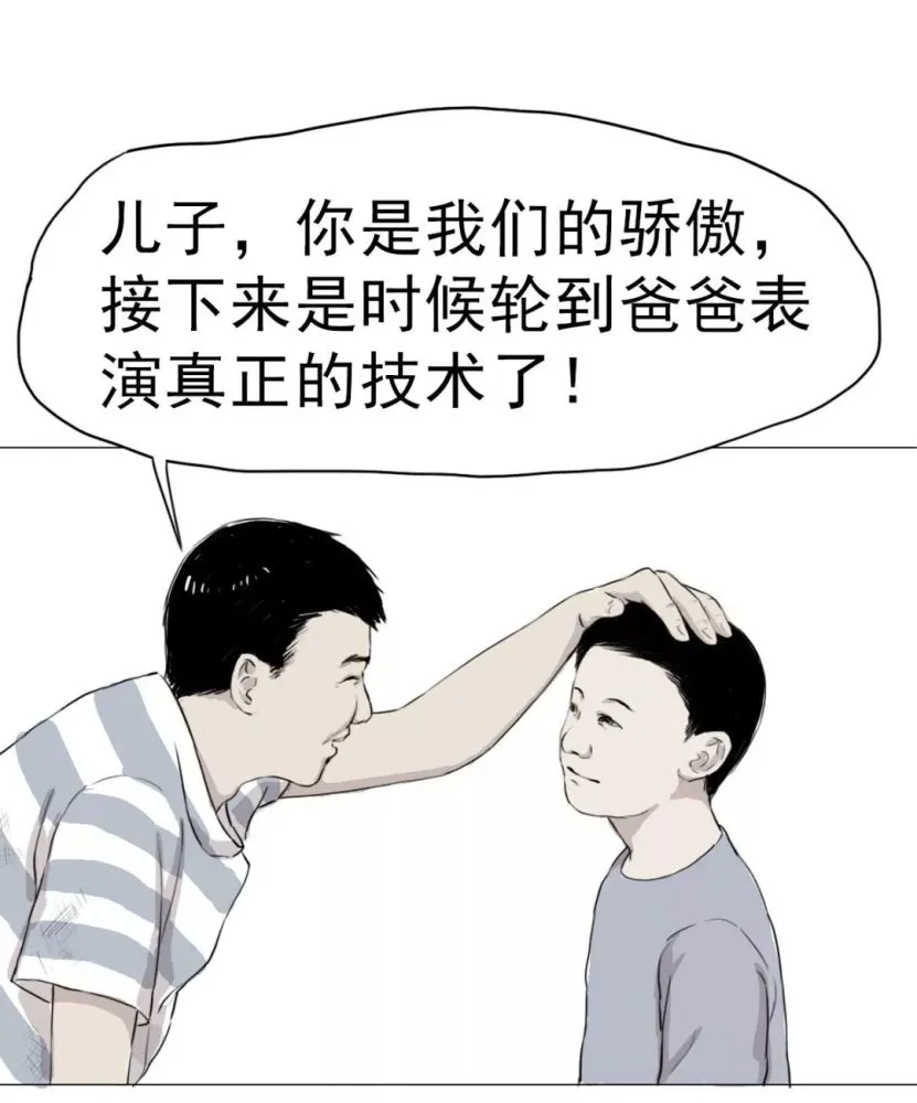 疯狂父亲世界小说_父亲的疯狂世界_疯狂父母的结局