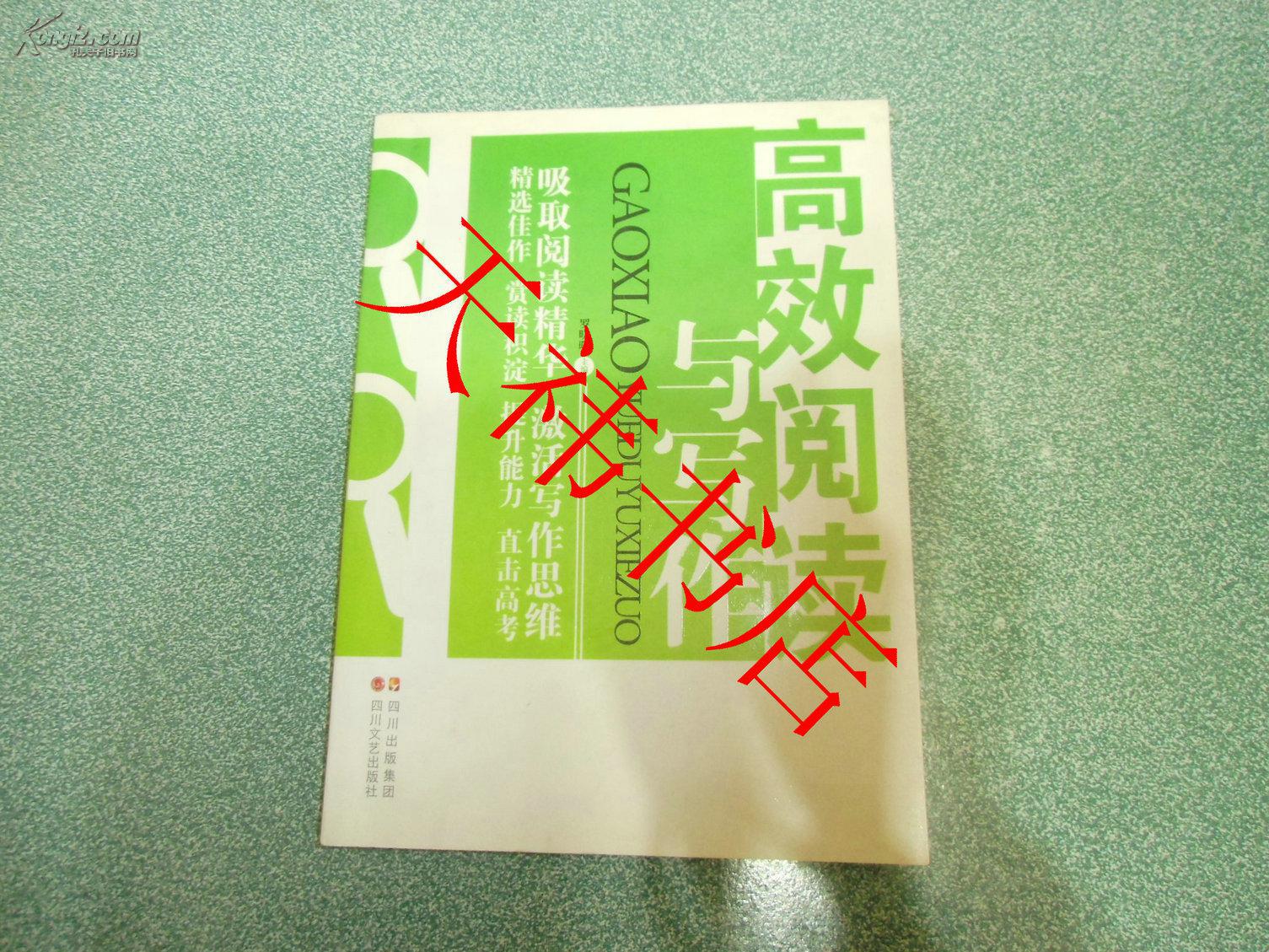 助手爱思助手手机下载安装_苹果助手爱思_爱思助手app