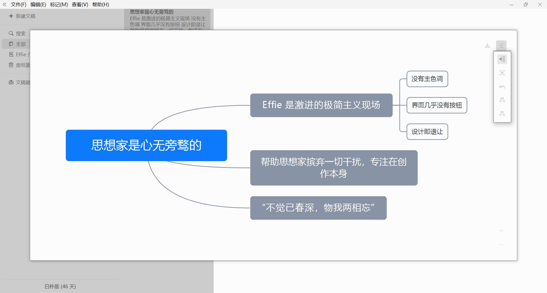 苹果助手爱思_爱思助手app_助手爱思助手手机下载安装