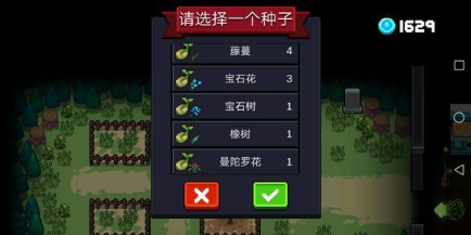 1.4.2.3泰拉瑞亚种子_泰拉瑞亚种子terraria_泰拉瑞亚种子大全