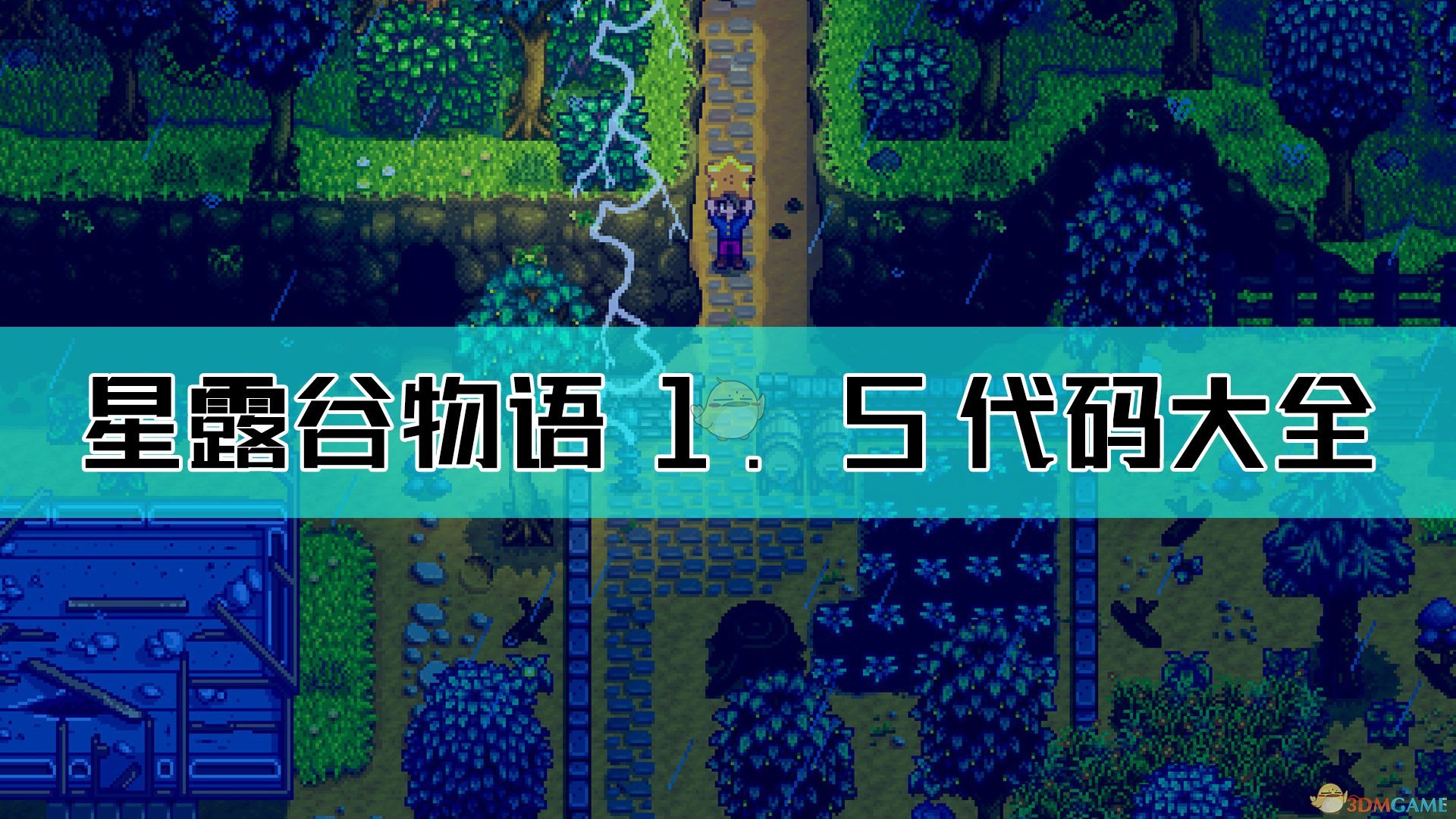 1.4.2.3泰拉瑞亚种子_泰拉瑞亚种子大全_泰拉瑞亚种子terraria
