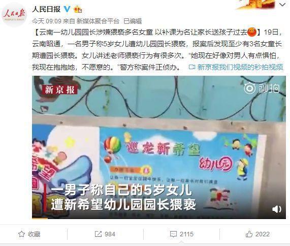 幼女在线视频_幼女在线视频_幼女在线视频