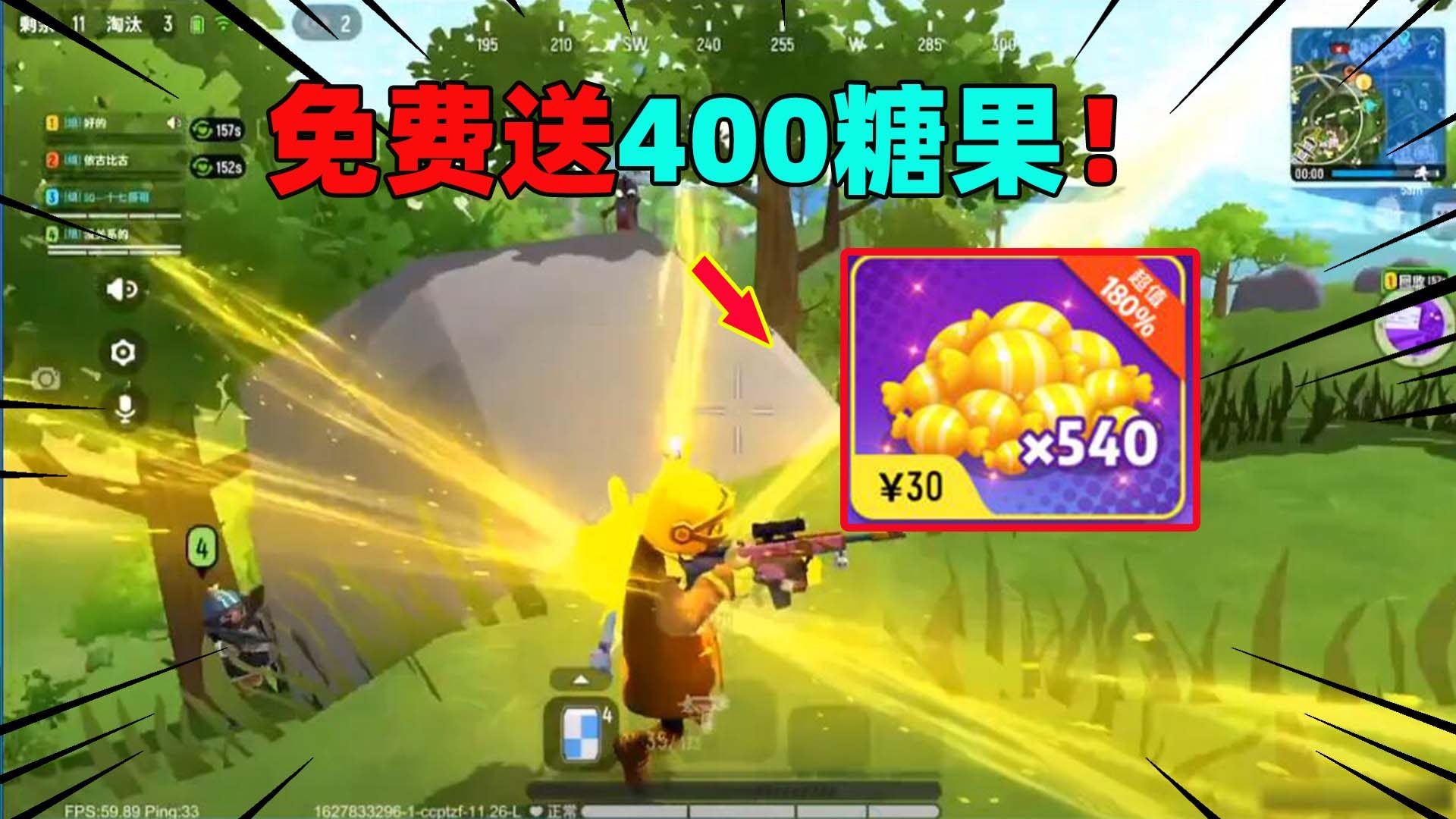 香肠派对超级乐迪辅助_香肠派对超级乐迪辅助_香肠派对超级乐迪辅助