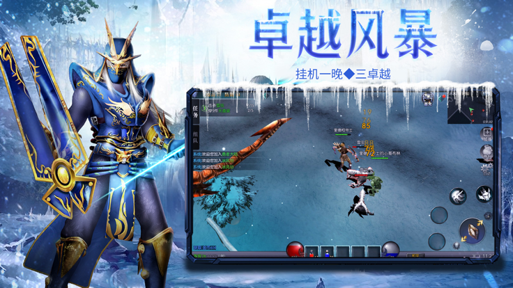 复古奇迹手游下载_复古手游奇迹下载教程_复古手游奇迹下载安装