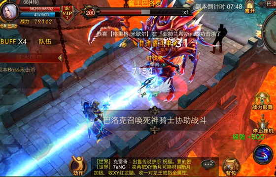 复古手游奇迹下载教程_复古奇迹手游下载_复古手游奇迹下载安装