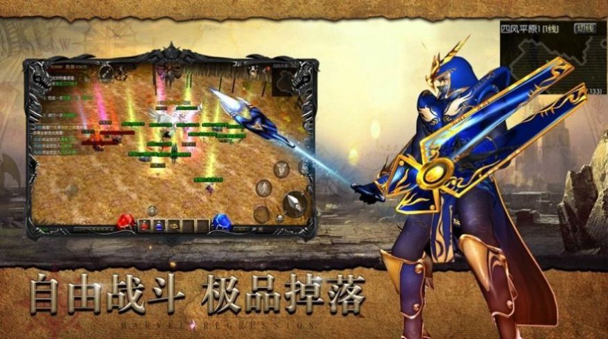 复古手游奇迹下载教程_复古手游奇迹下载安装_复古奇迹手游下载