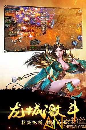 近期火爆合击手游排行榜揭晓：无尽战歌势不可挡