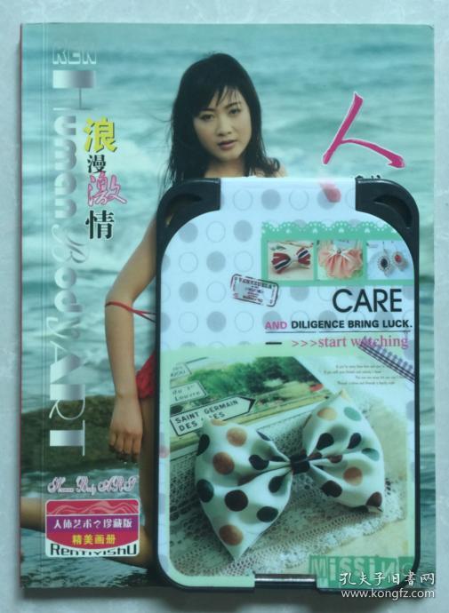 爱播播放器_爱播网_爱播