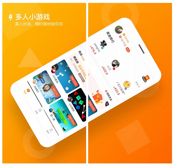 游聚平台app安卓下载_游聚平台_游聚平台官网