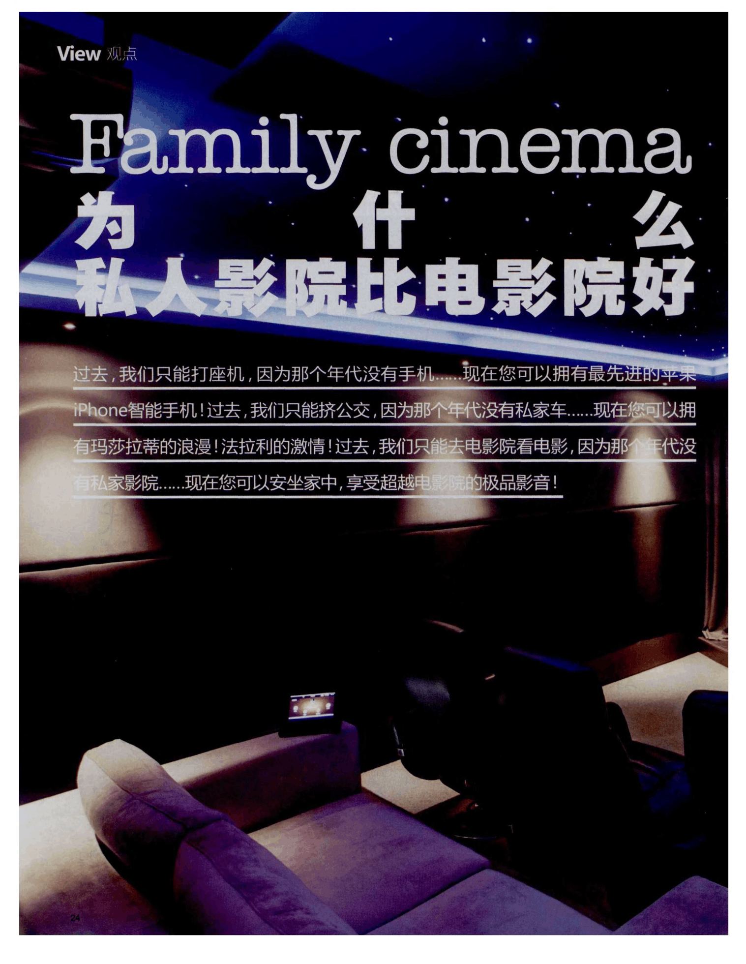 神马影院手机不卡影院_神马影院手机版_神马影未来影院手机版