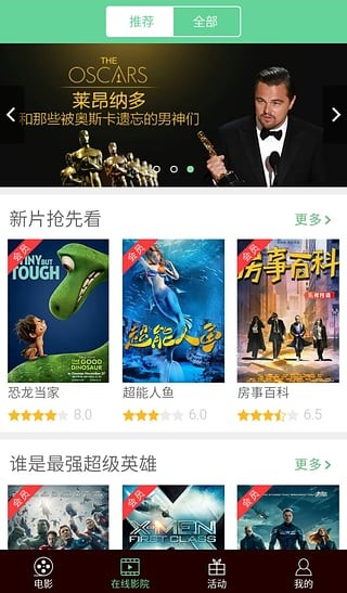 神马影院手机不卡影院_神马影未来影院手机版_神马影院手机版