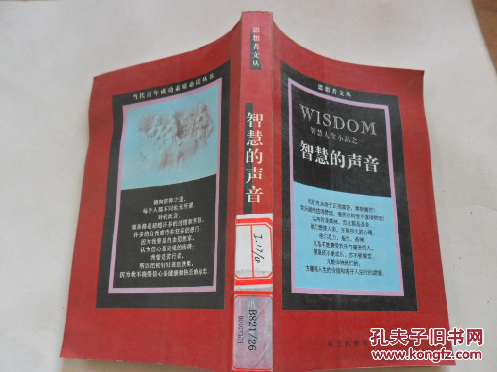 mugen黑丸_黑丸_黑丸子功效与作用