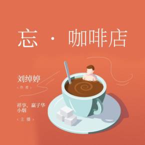 阴阳师孟婆_阴阳师孟婆秘闻第九层_阴阳师孟婆最初为了谁调制汤药