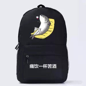 咸鱼_咸鱼app_咸鱼表情包