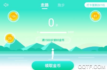 跑步赚钱软件_赚钱跑步软件排行榜_赚钱跑步软件app