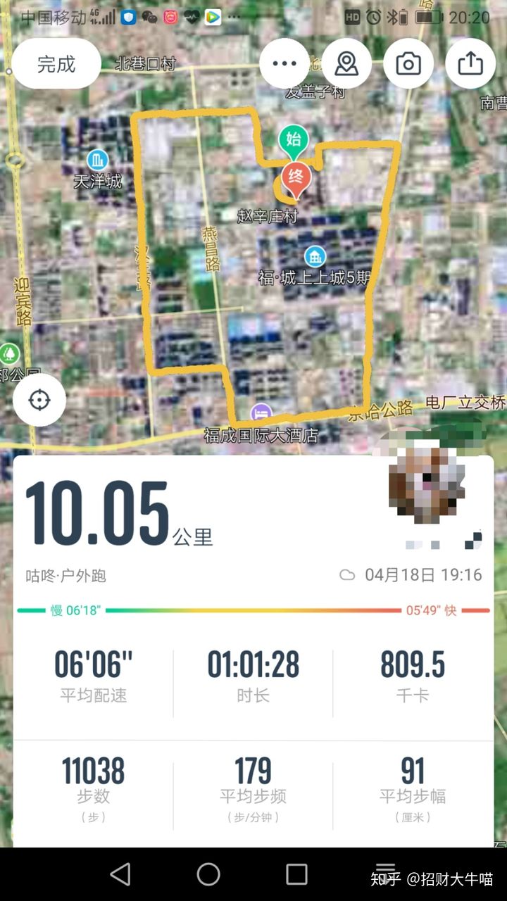 赚钱跑步软件app_跑步赚钱软件_赚钱跑步软件排行榜
