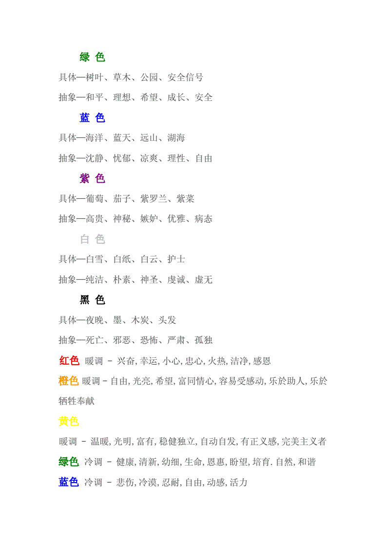 下载色中色_下载色中色_下载色中色