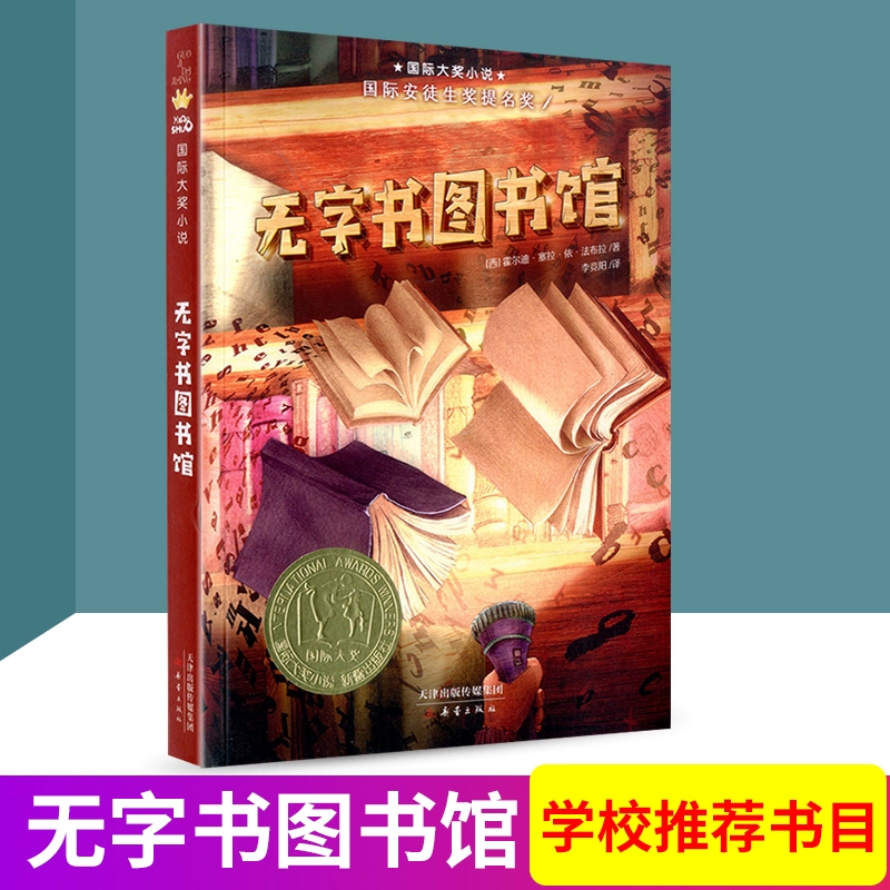 小说迷必看！笔趣阁下载潮，你知道最火的小说是哪本吗？