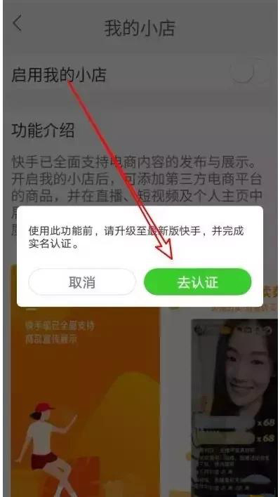 售卖快手号的平台_快手卖号平台下载_卖快手号交易平台app