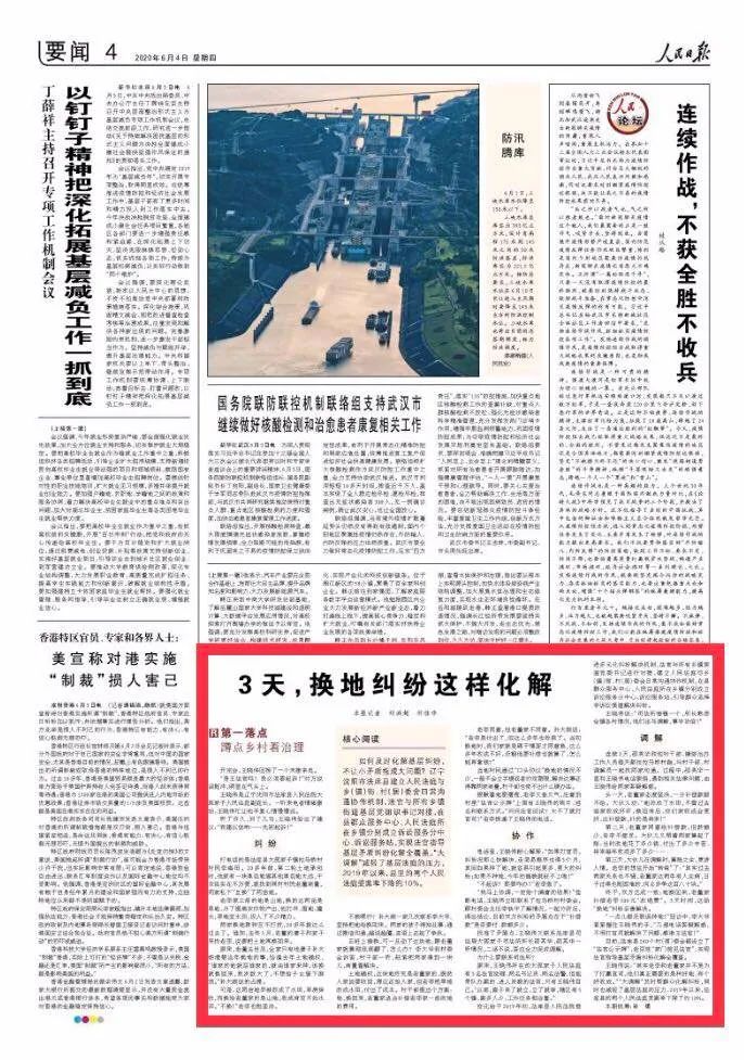 亚太日报主办单位_亚太日报_亚太日报董事长是谁