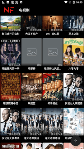 97资源总站手机观看_观看无限免费资源的网站_无限免费资源观看