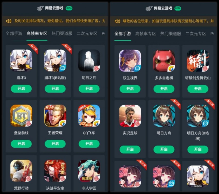 网易8287游戏平台_网易游戏平台英雄三国_网易游戏下载平台