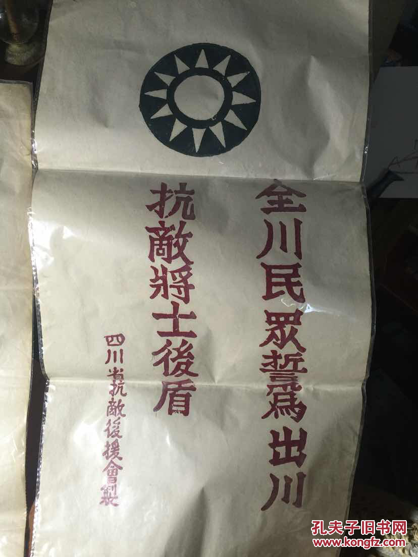 光复军_光复军_光复军