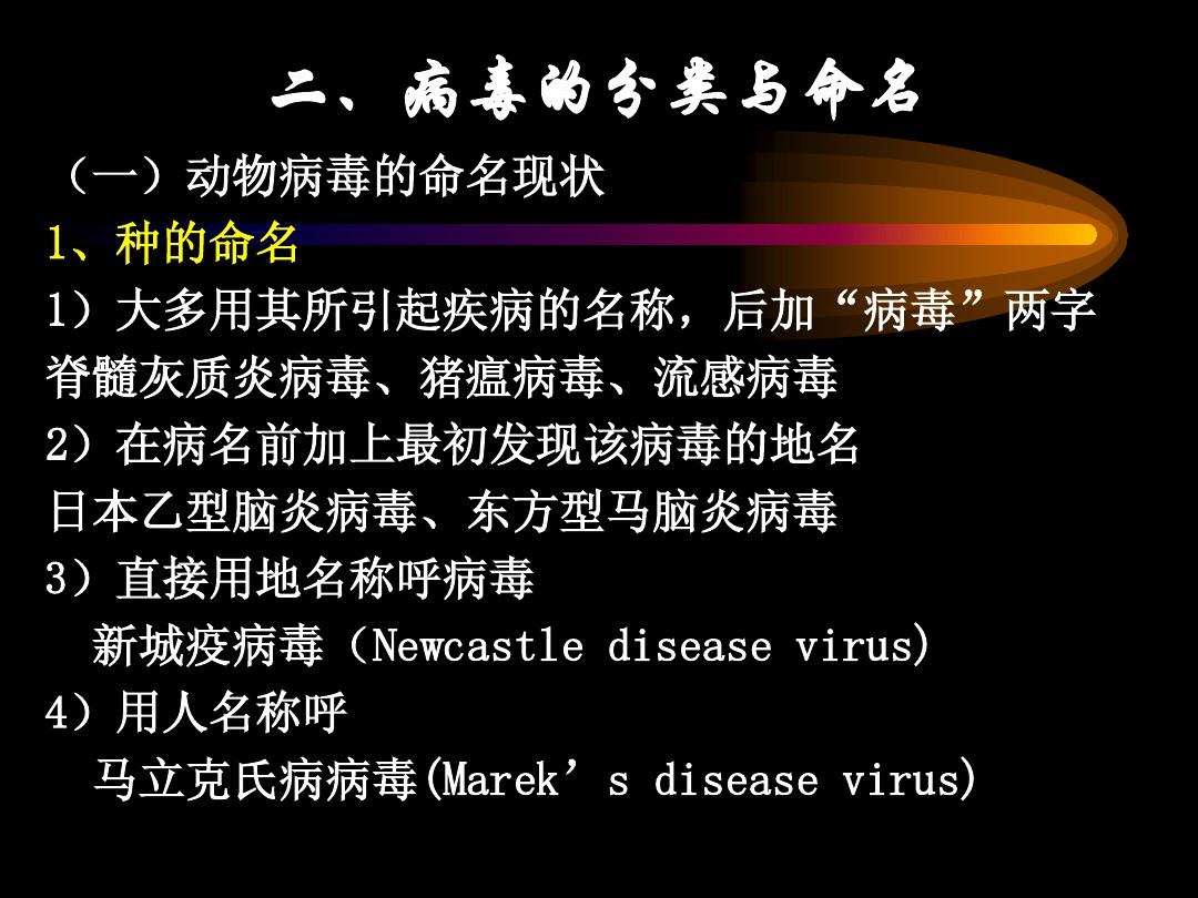 生化危机下载手机版免费_生化危机下载安装_生化危机下载