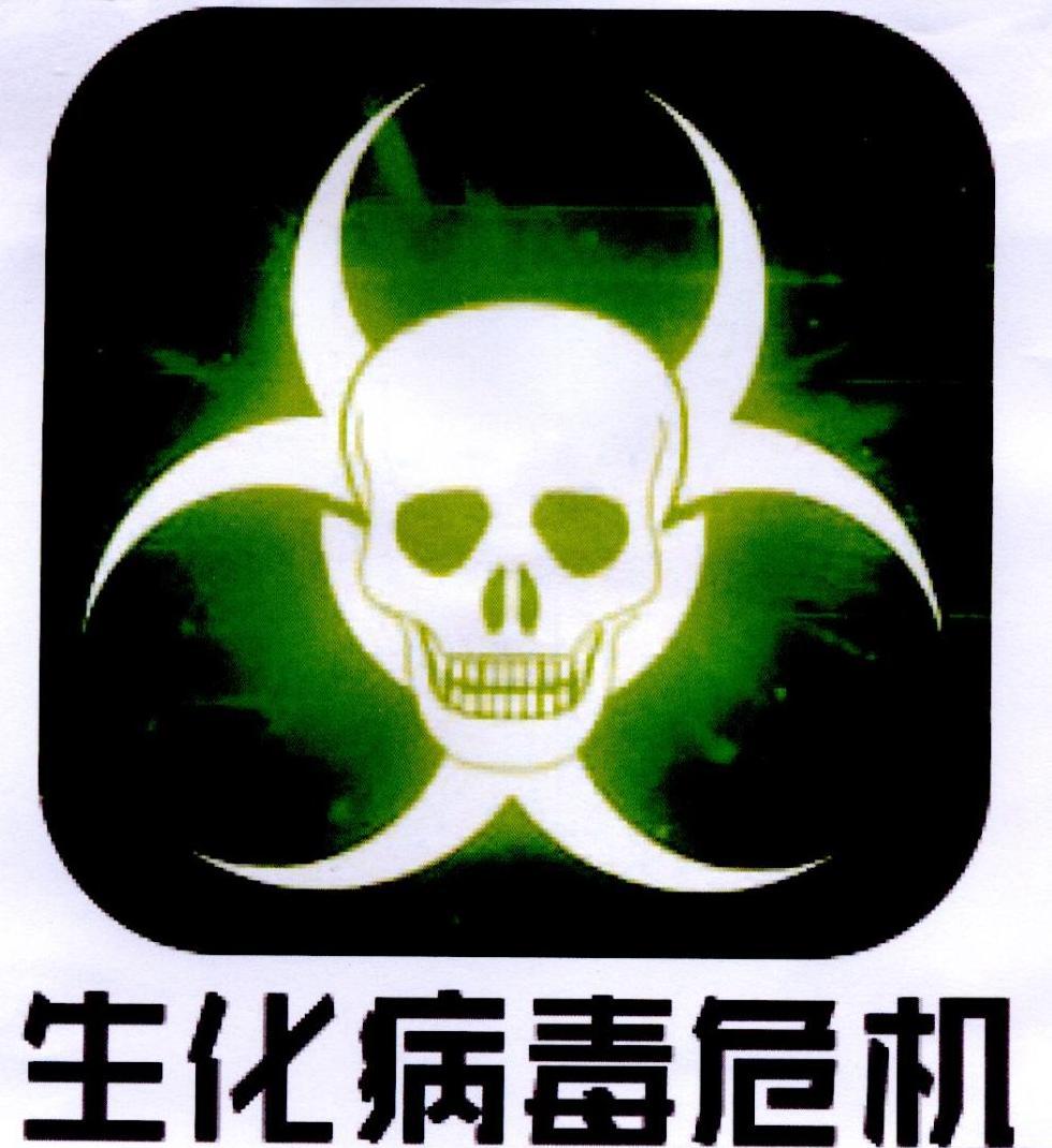 生化危机下载_生化危机下载安装_生化危机下载手机版免费