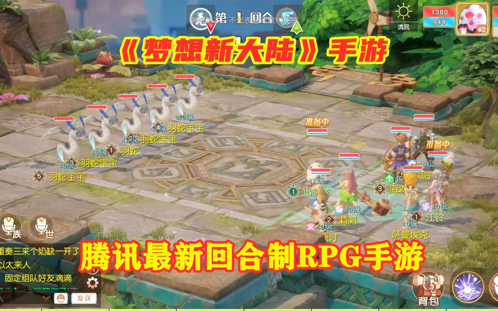 龙斗士出手游吗_手机版龙斗士_龙斗士手游