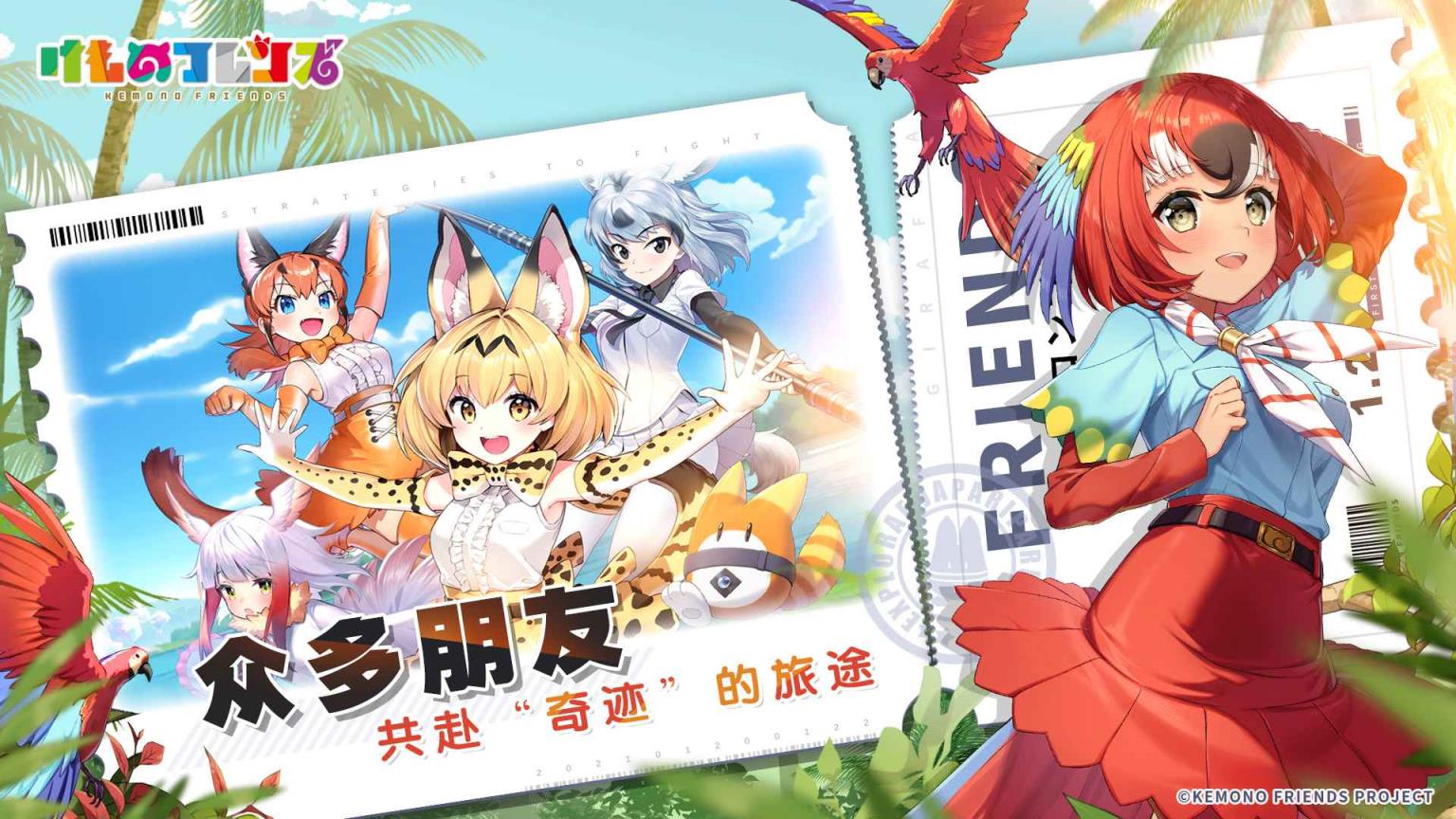 龙斗士手游_手机版龙斗士_龙斗士出手游吗
