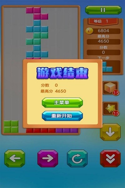 消消乐游戏_消消乐游戏_消消乐游戏