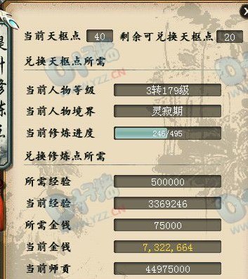 这货不是乌迪尔_这货不是乌迪尔多少钱_乌迪尔是什么动物