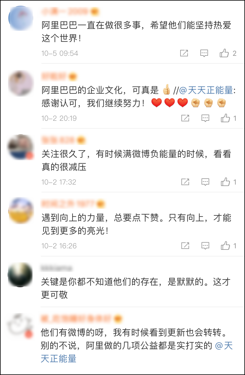 不良八路免费txt下载_推荐一款免费小说软件_不良正能量软件免费下载推荐大全