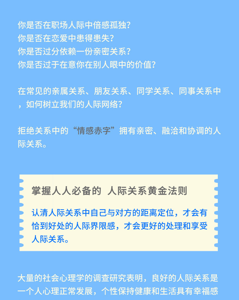 推荐一款免费小说软件_不良八路免费txt下载_不良正能量软件免费下载推荐大全