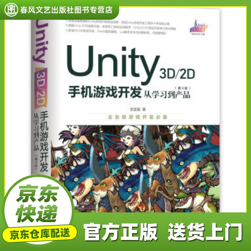 正版手游爸爸下载是什么版本_爸爸系列游戏大全_谁是你爸爸正版手游下载