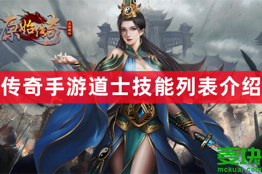 单职业传奇手游版_单职业传奇手游版_单职业传奇手游版