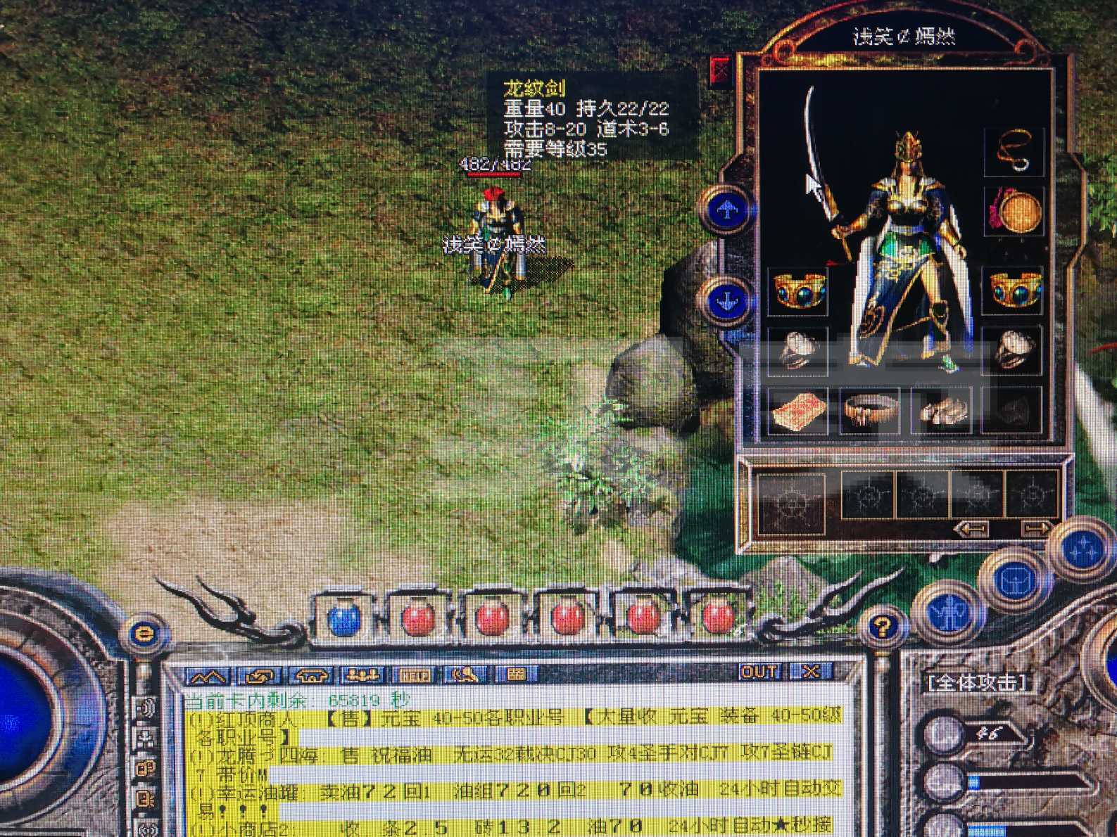 单职业传奇手游版_单职业传奇手游版_单职业传奇手游版