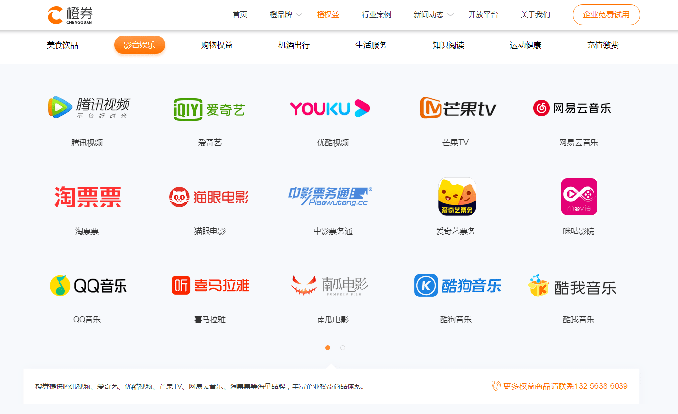 进入下载网站直接用密码登录_进入下载网站直接用流量_不用下载直接进入的网站