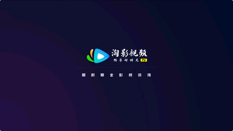 淘影吧_淘影吧_淘影吧